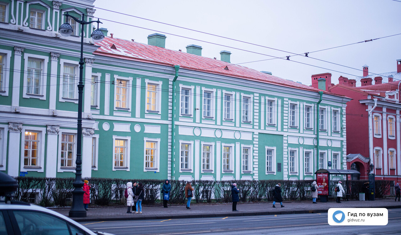 Санкт-Петербургский государственный университет