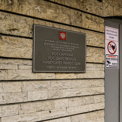 Судьи планируют готовить программистов