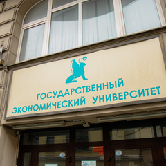 Члены волонтерского центра СПбГЭУ посетили образовательный семинар в Сочи 