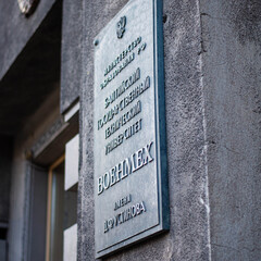 Иностранные студенты – в Военмехе имени Д.Ф. Устинова