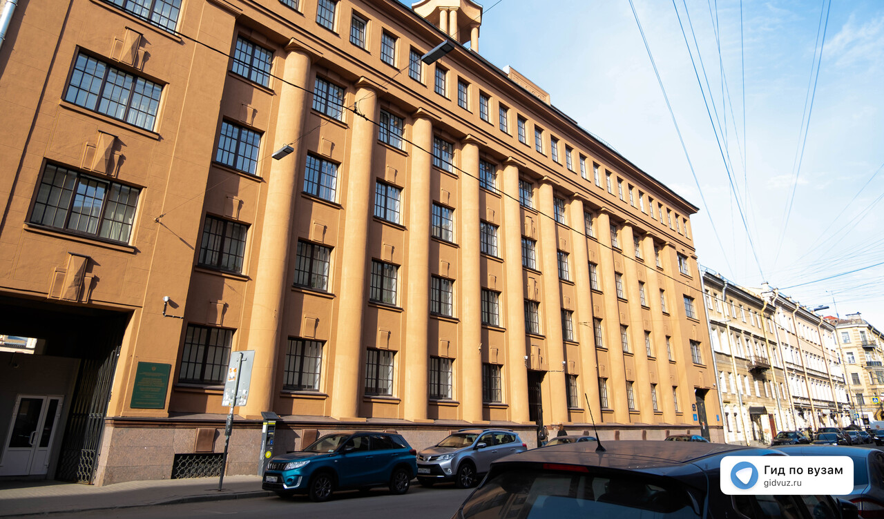 Санкт-Петербургский институт (филиал) «Всероссийского государственного университета юстиции»