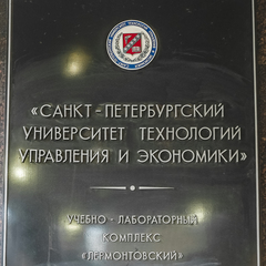 Развитие волонтерства — сегодня