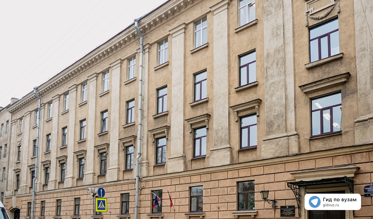 Санкт-Петербургский государственный химико-фармацевтический университет