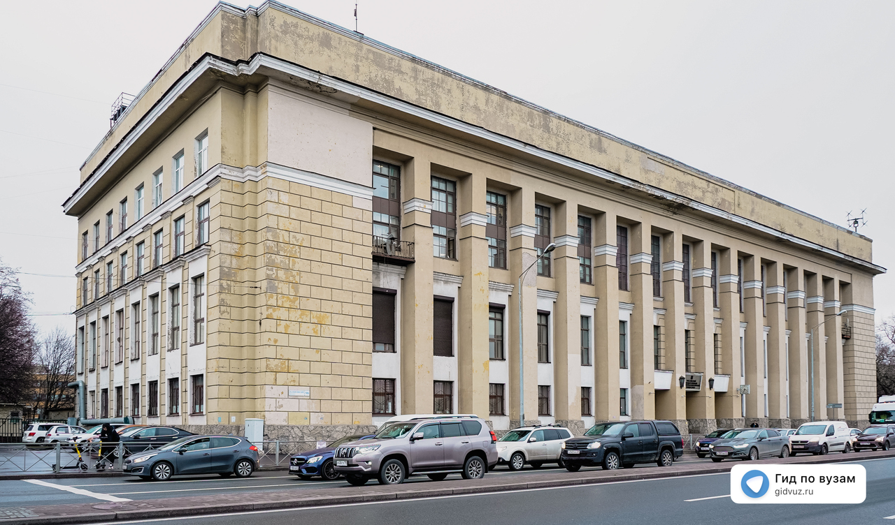 Российский государственный гидрометеорологический университет