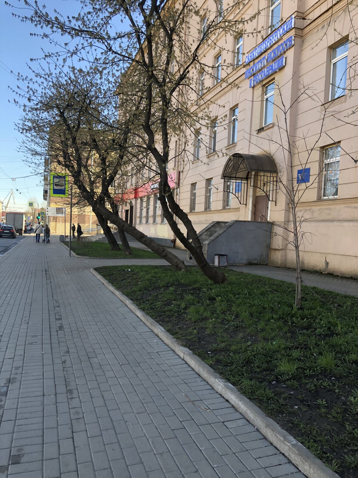 Северо-Западный Университет
