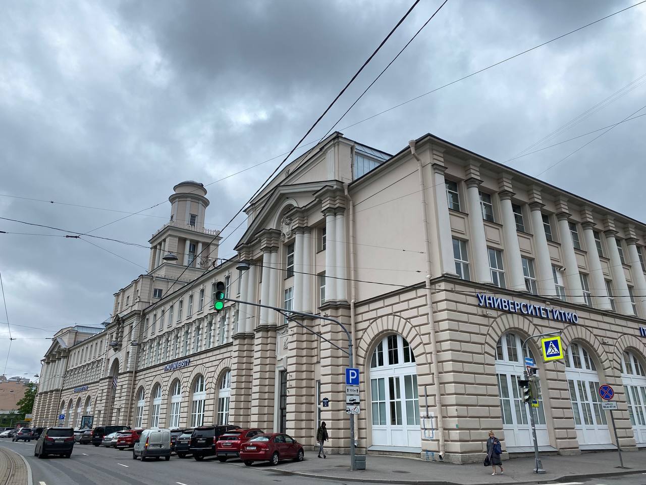 Национальный исследовательский университет ИТМО