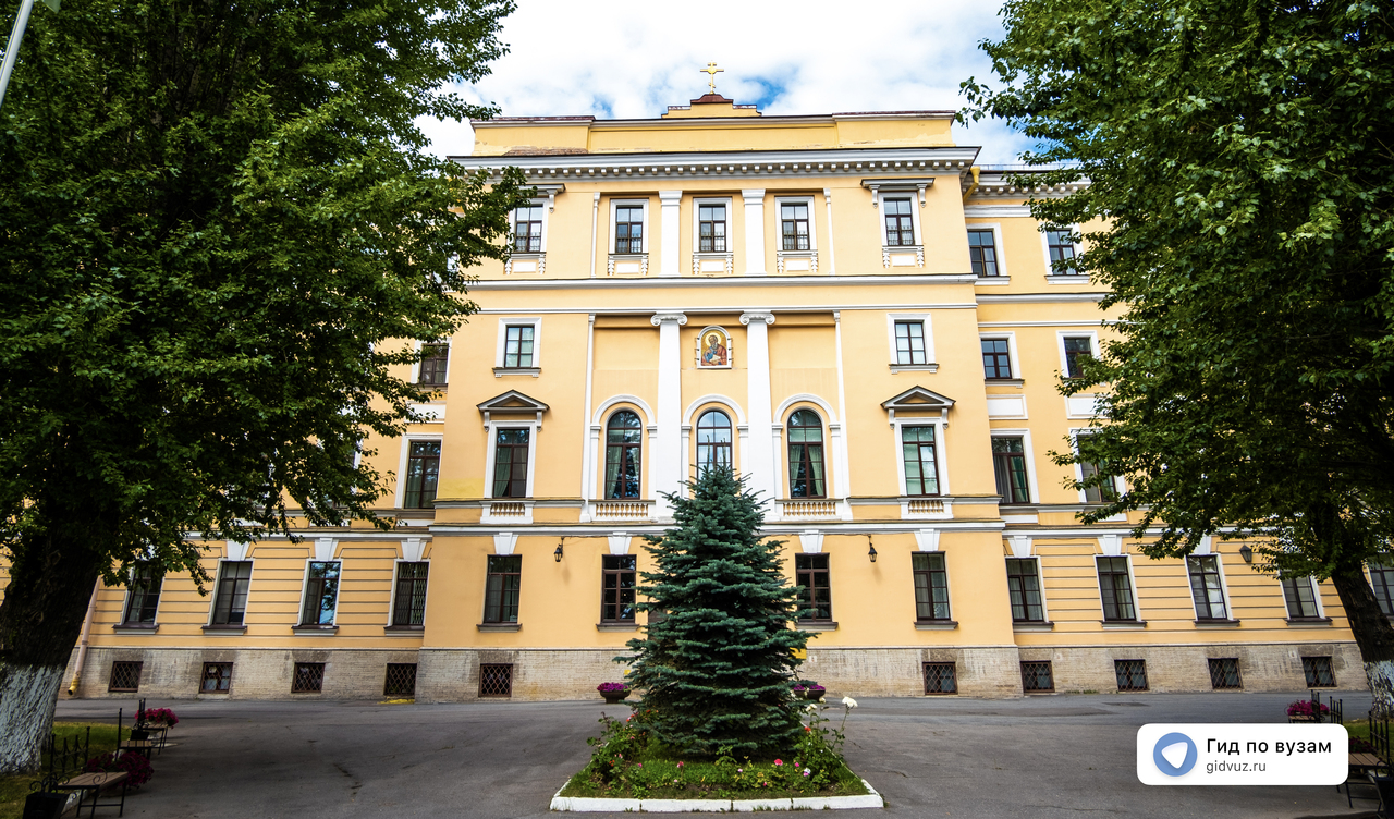 Духовная академия русской православной церкви