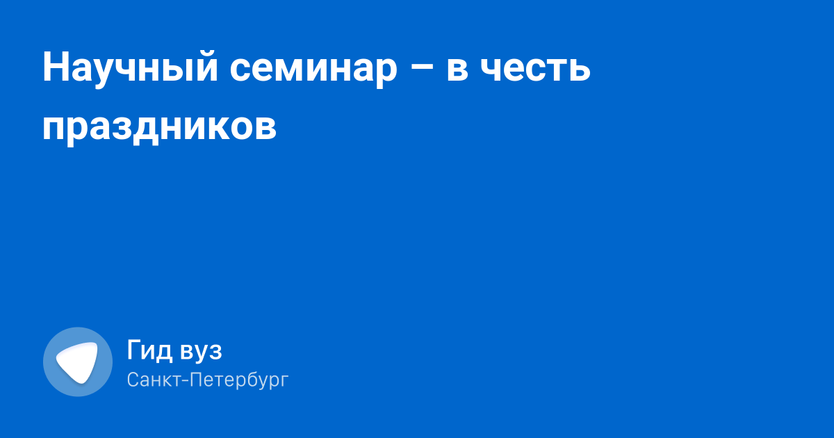 Качества экскурсовода. Профессия экскурсовод для детей. Экскурсовод сообщение. Каким должен быть экскурсовод. Рассказ о профессии экскурсовода.