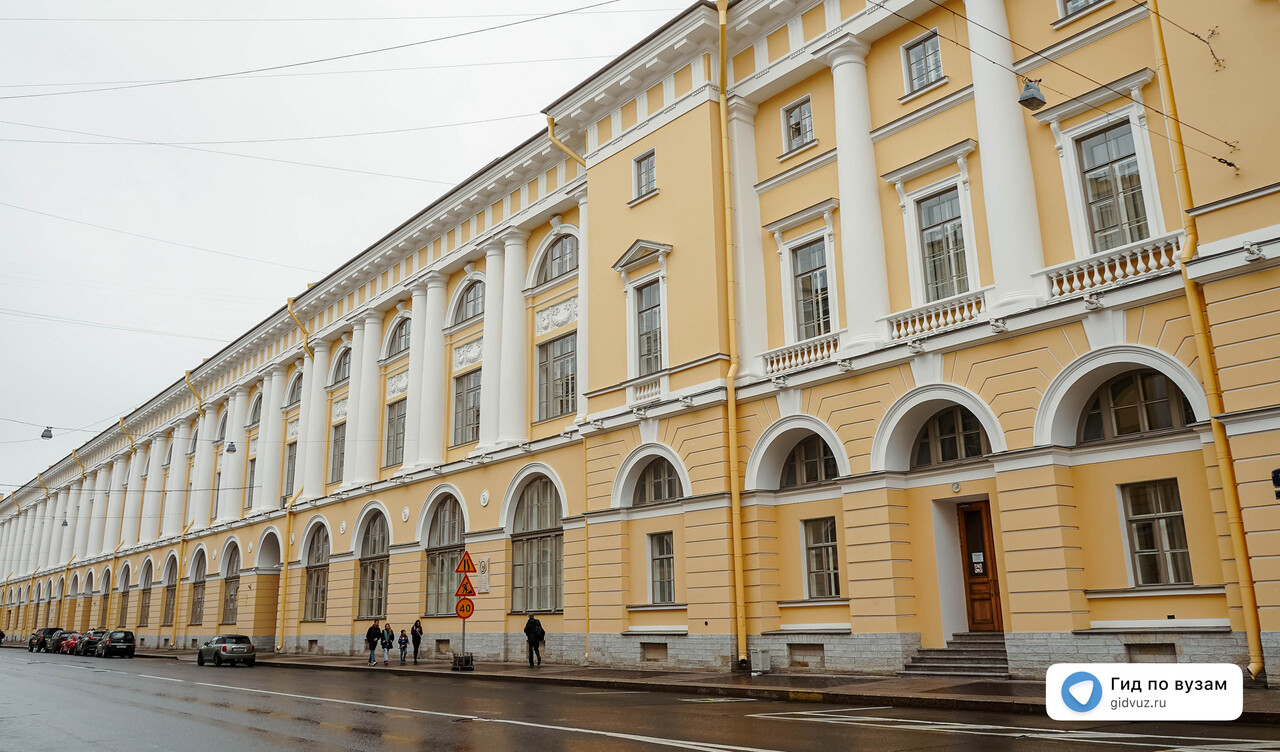 Академия Русского балета имени А.Я. Вагановой