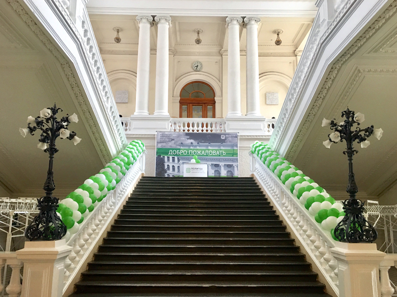 Санкт-Петербургский политехнический университет Петра Великого