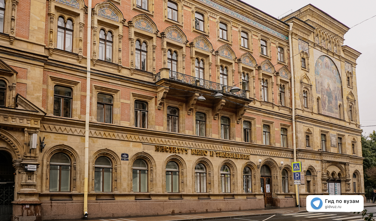 Журналистика 