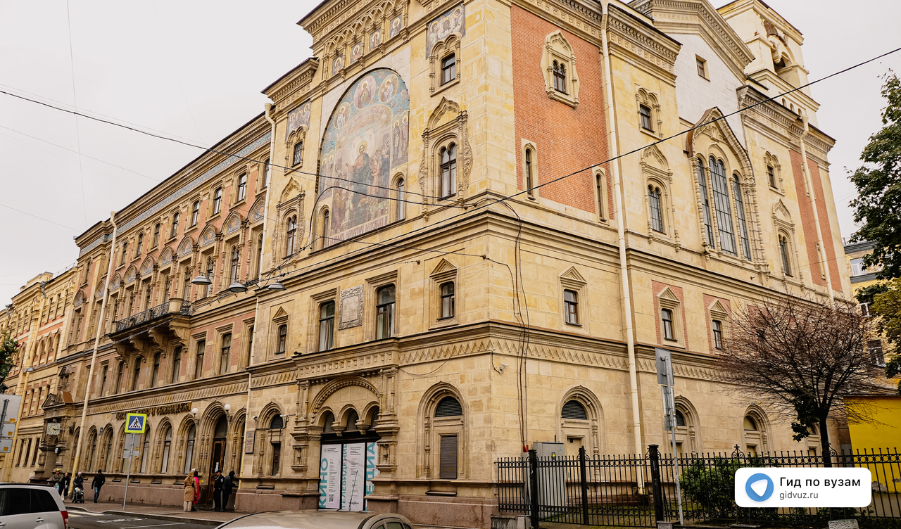 Радиотехника