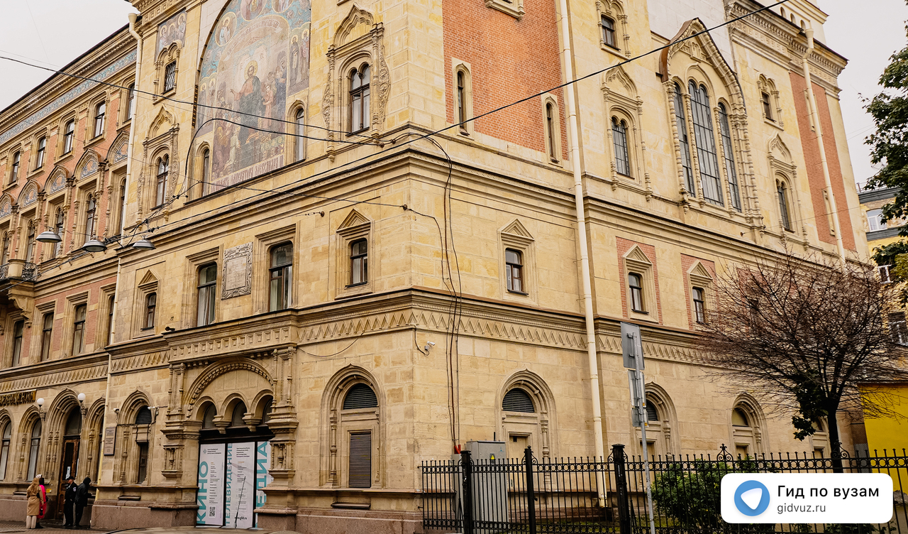 Радиотехника