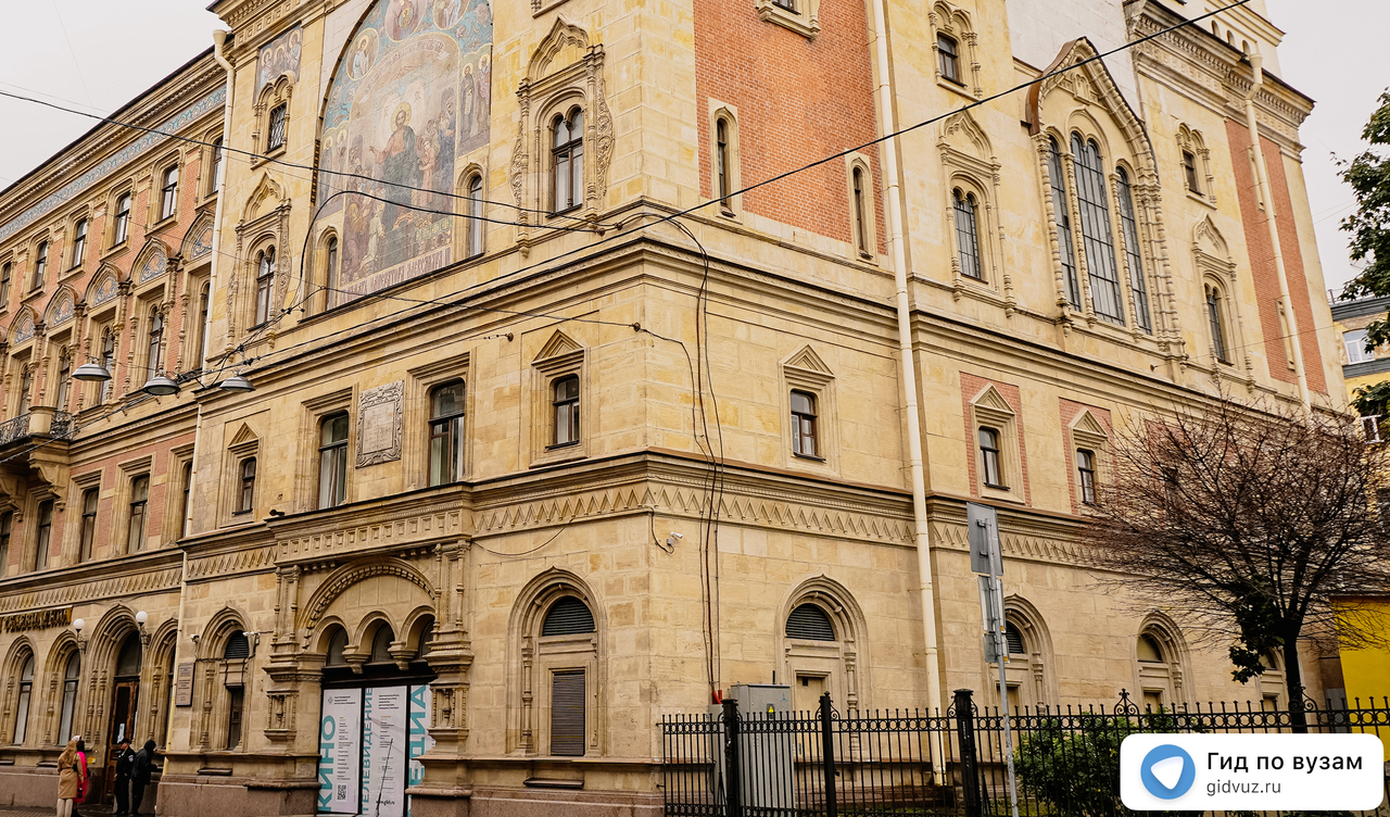 Реставрация 