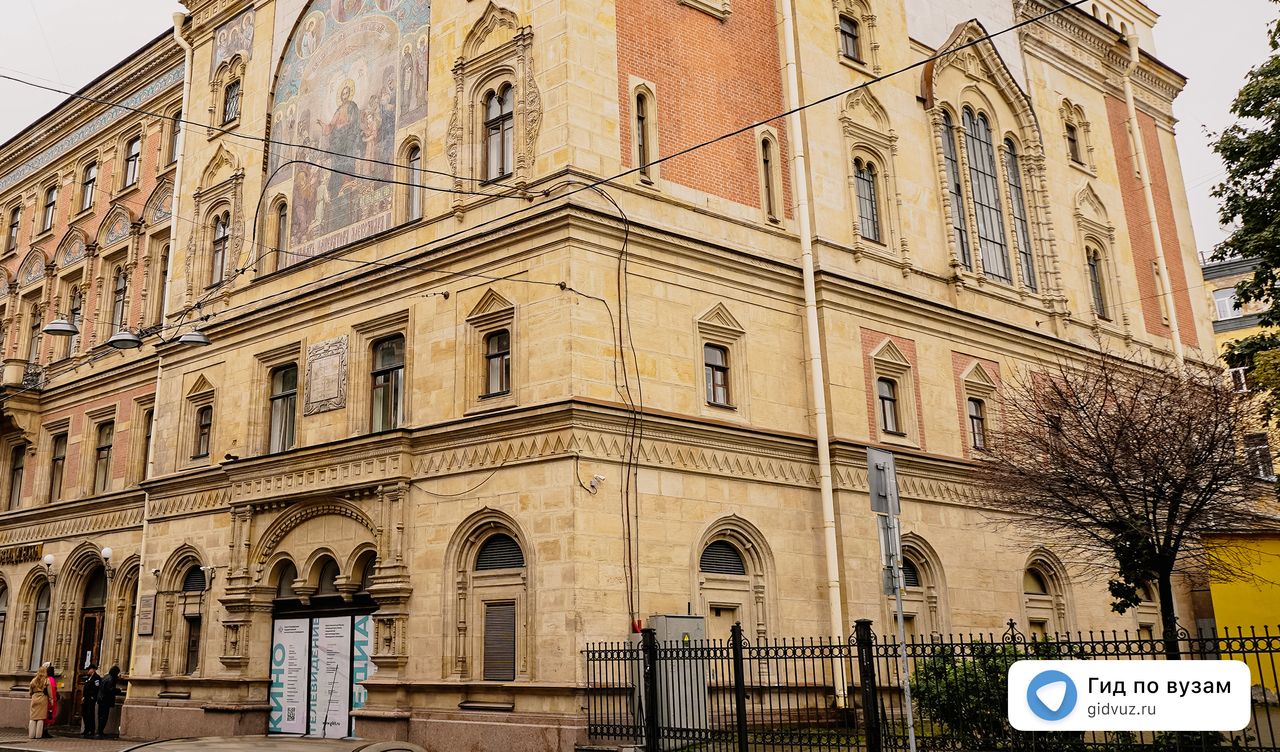 Режиссура кино и телевидения 