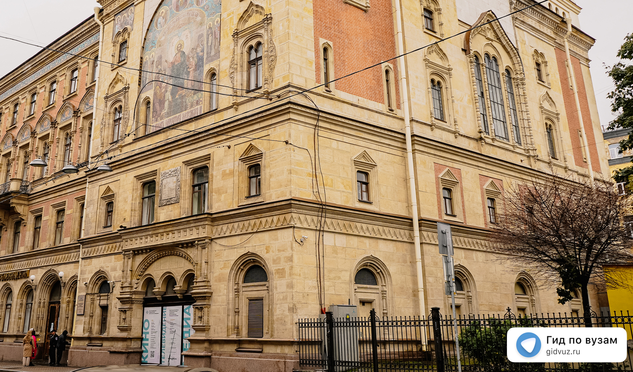 Режиссура кино и телевидения 