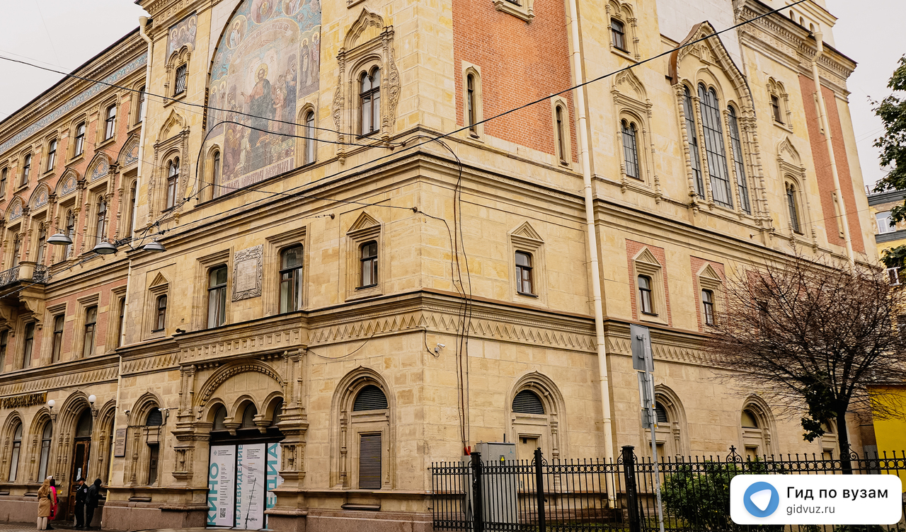 Режиссура кино и телевидения 