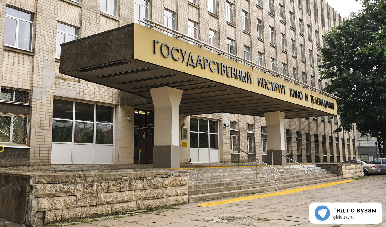 Звукорежиссура аудиовизуальных искусств