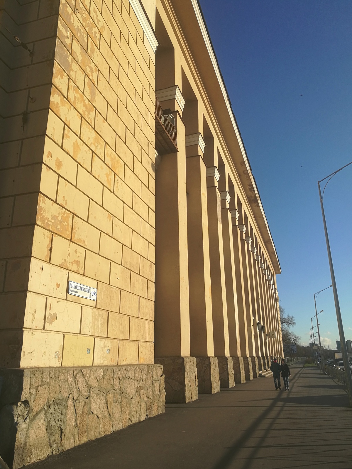 Российский государственный гидрометеорологический университет