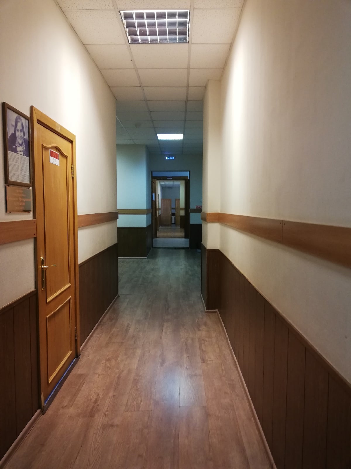 Санкт-Петербургский государственный университет