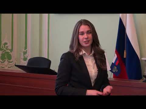 Санкт-Петербургский юридический институт «Университета прокуратуры Российской Федерации»