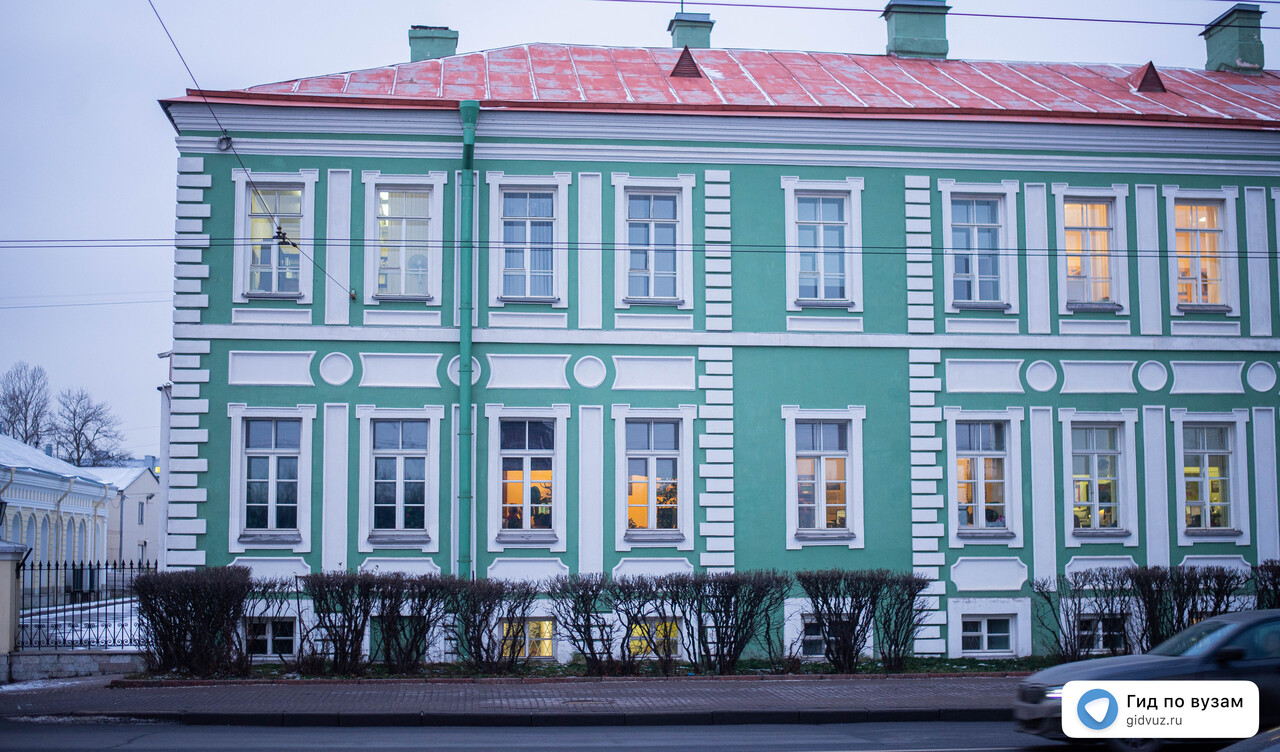 Лингвистика (Русский язык как иностранный)