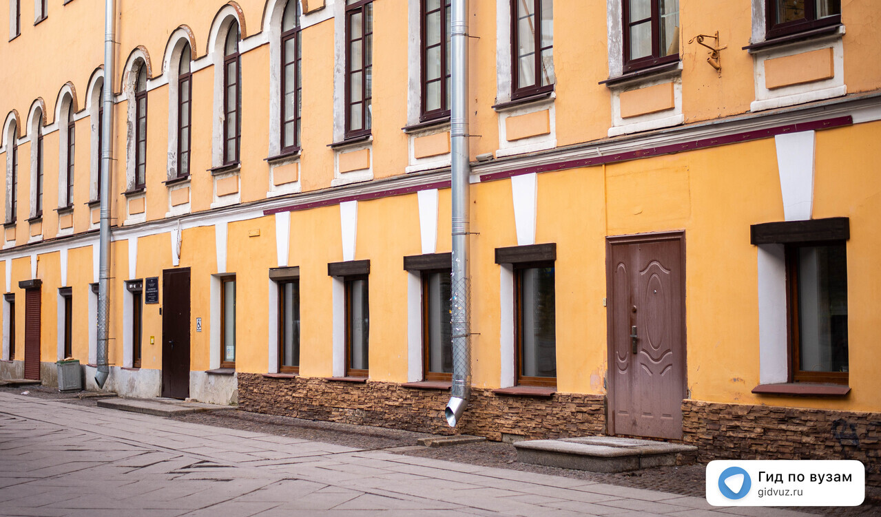 Искусства и гуманитарные науки