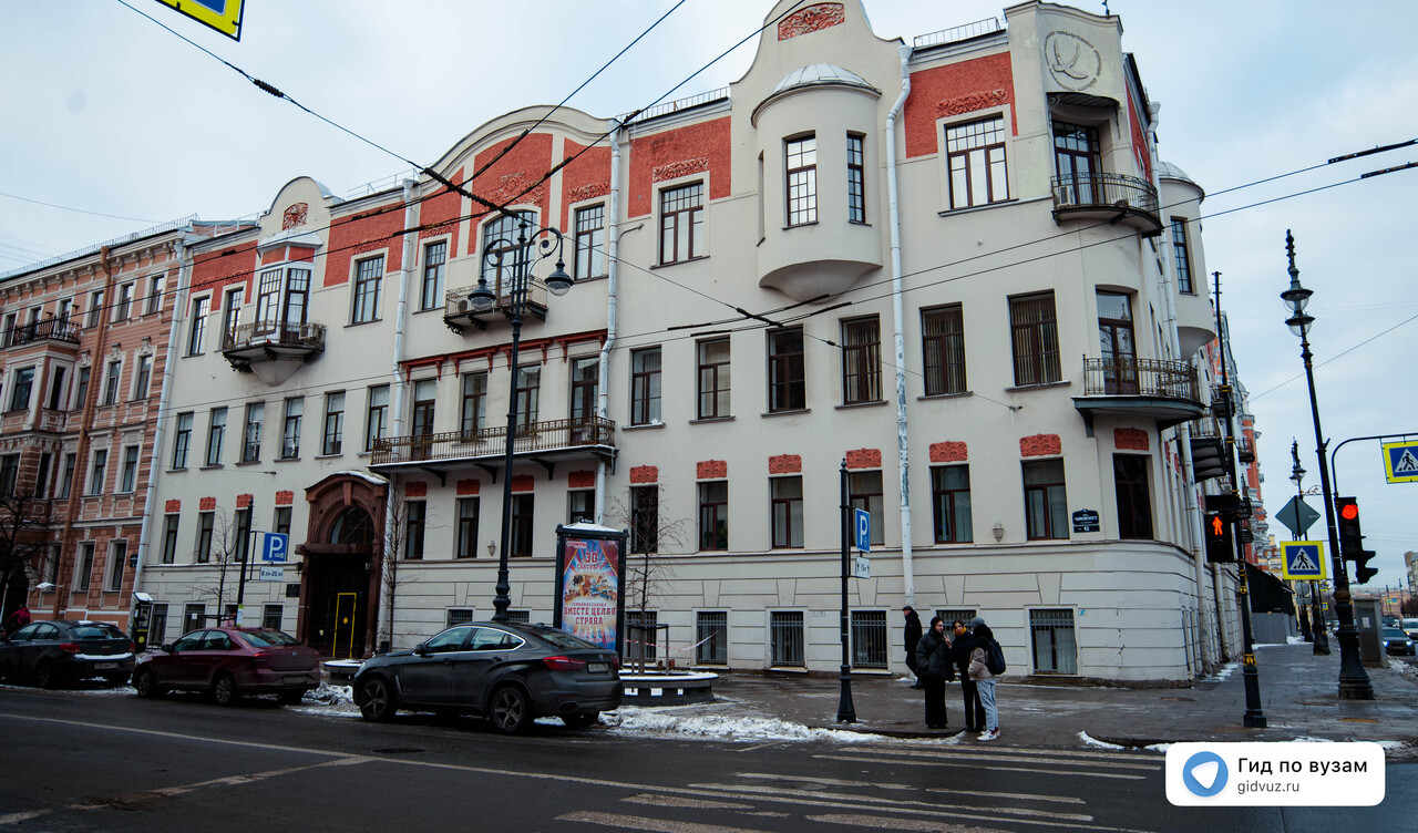 Управление персоналом