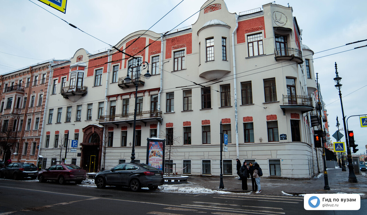 Экономика