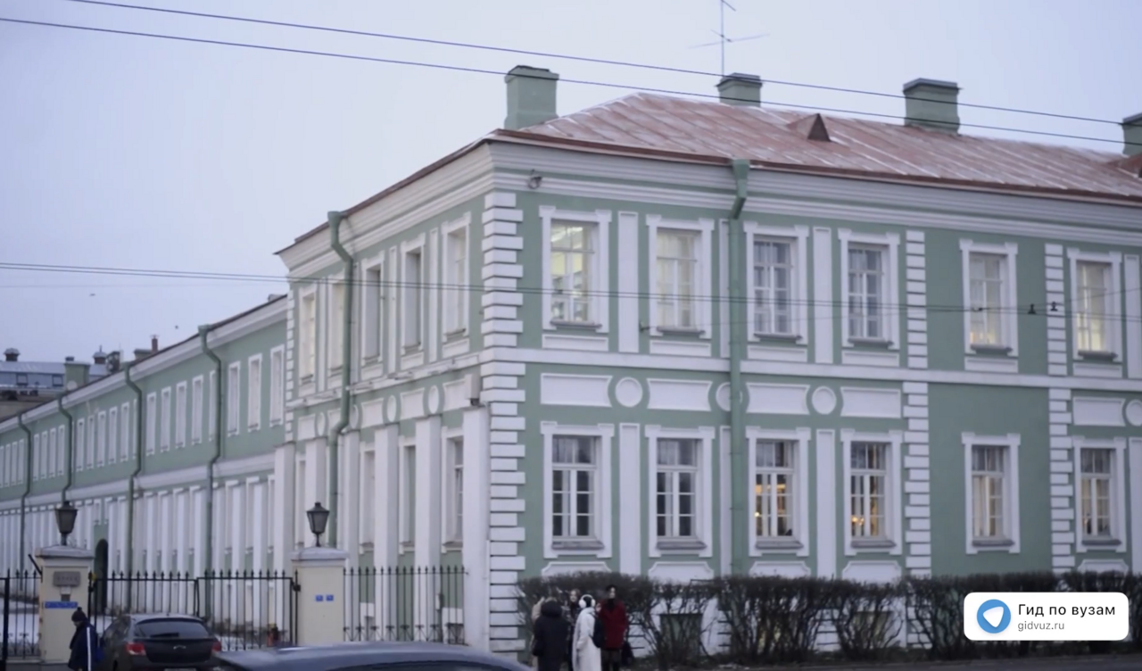 Физическая культура 