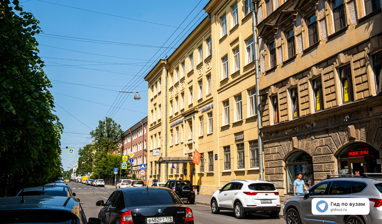 История искусств