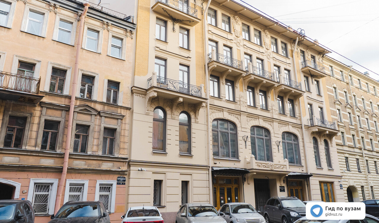 Информационные системы и технологии