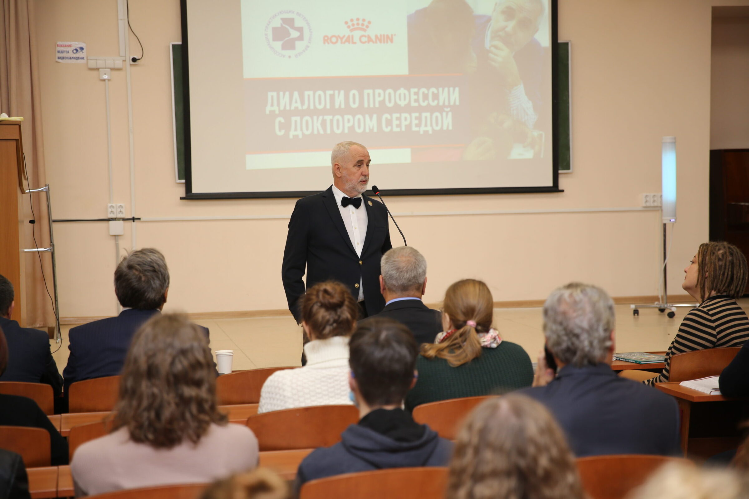 Санкт-Петербургский государственный университет ветеринарной медицины