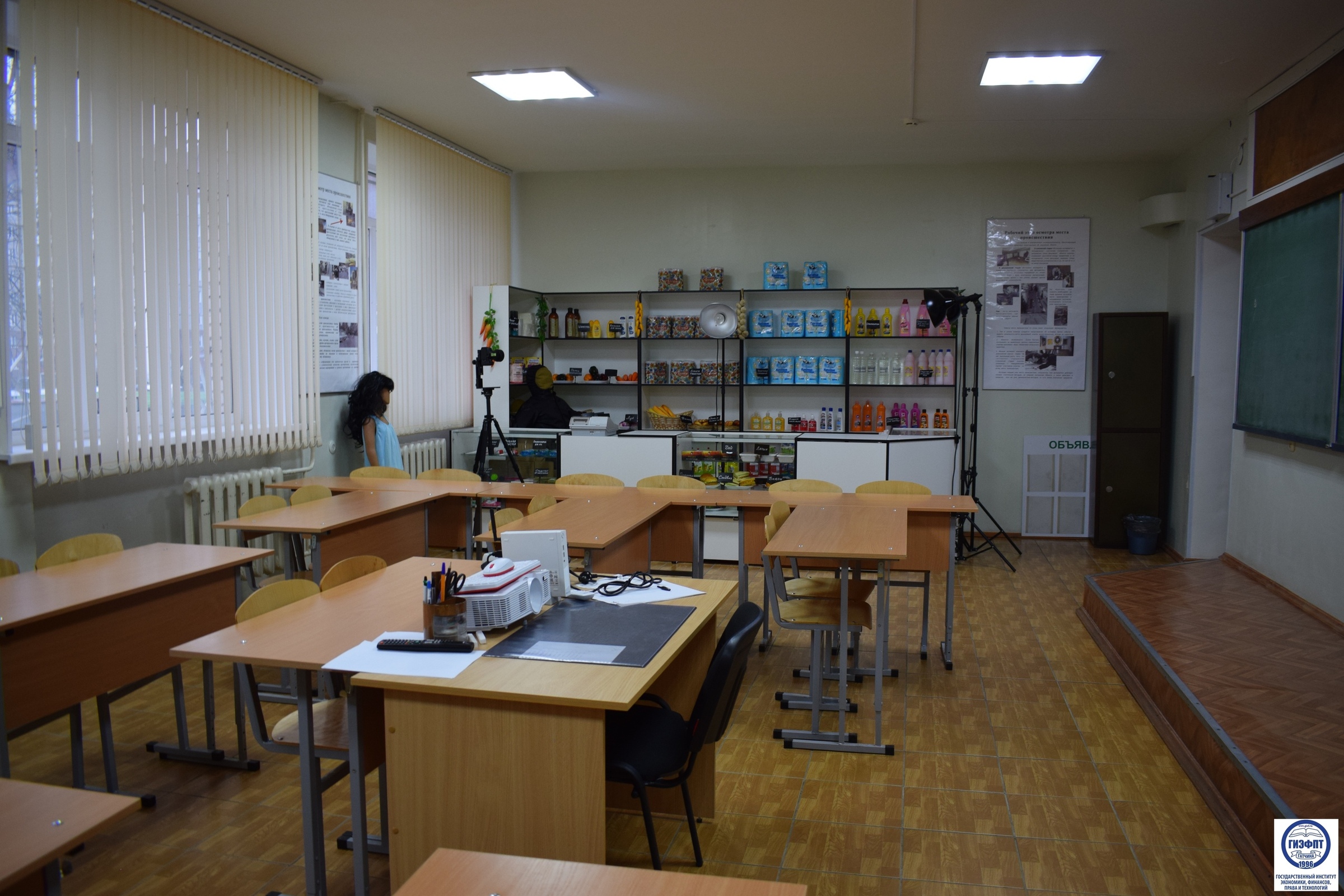 Государственный институт экономики, финансов, права и технологий