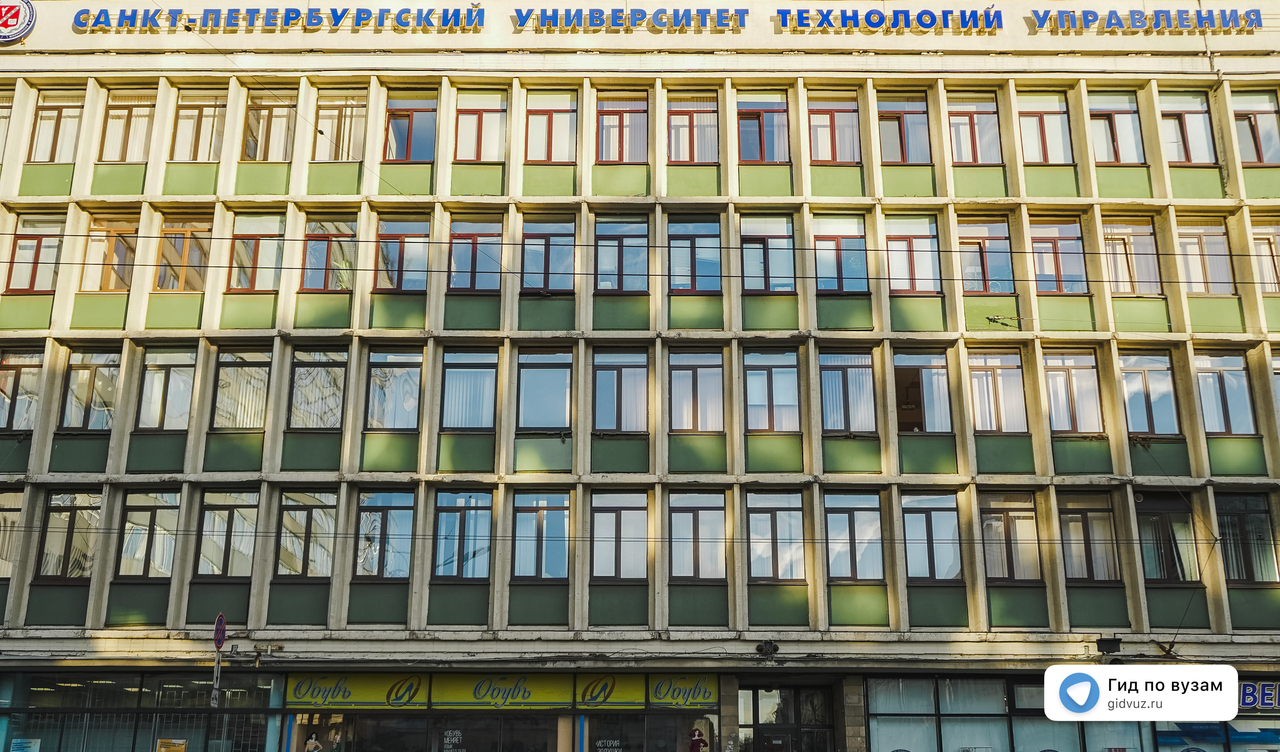 Гостиничное дело