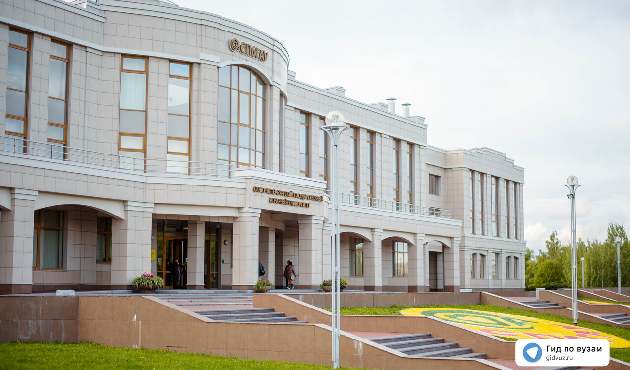 Агроинженерия