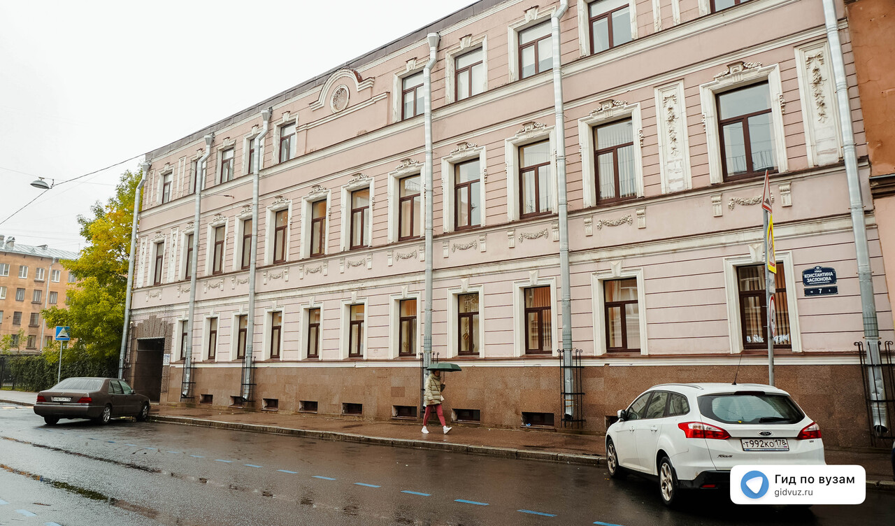 Юриспруденция