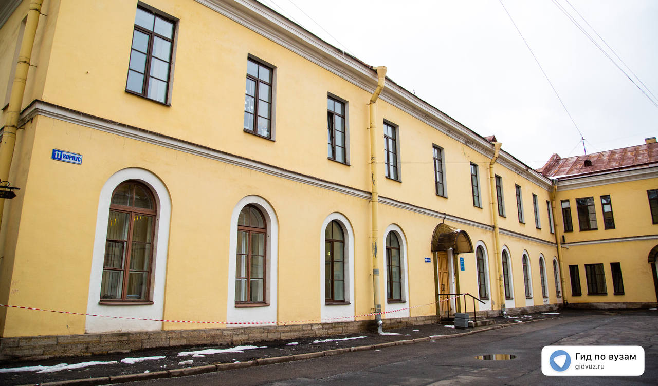 Клиническая психология