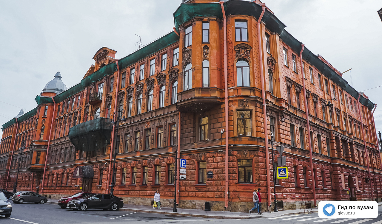 Искусства и гуманитарные науки