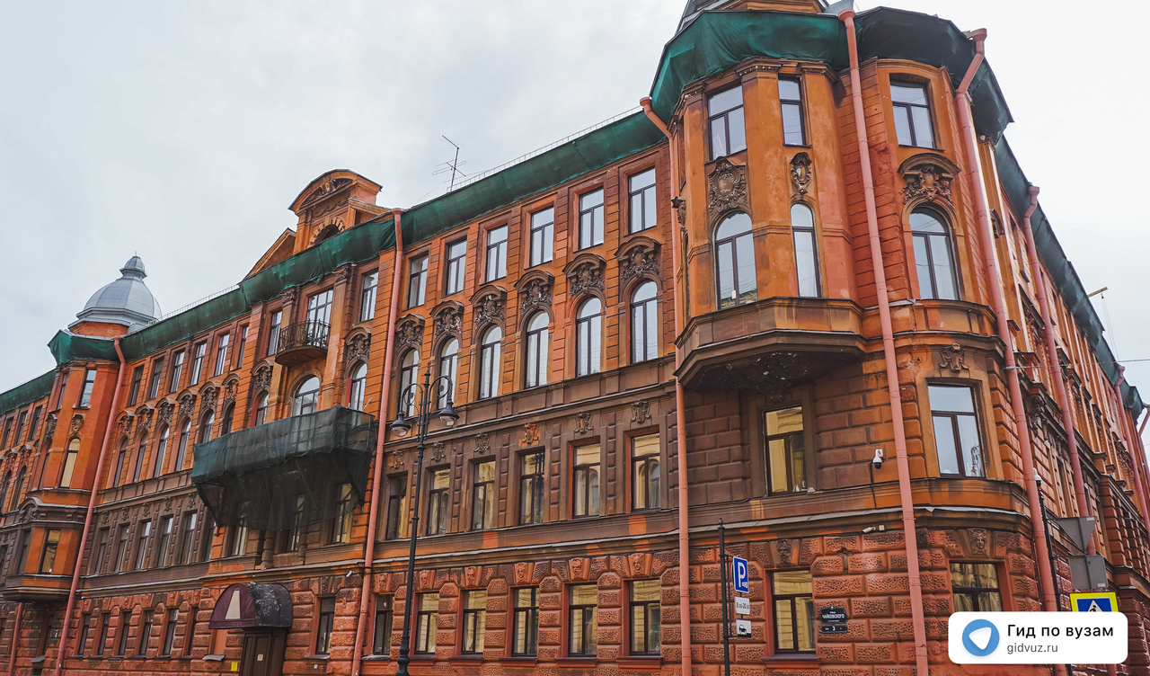 Графика