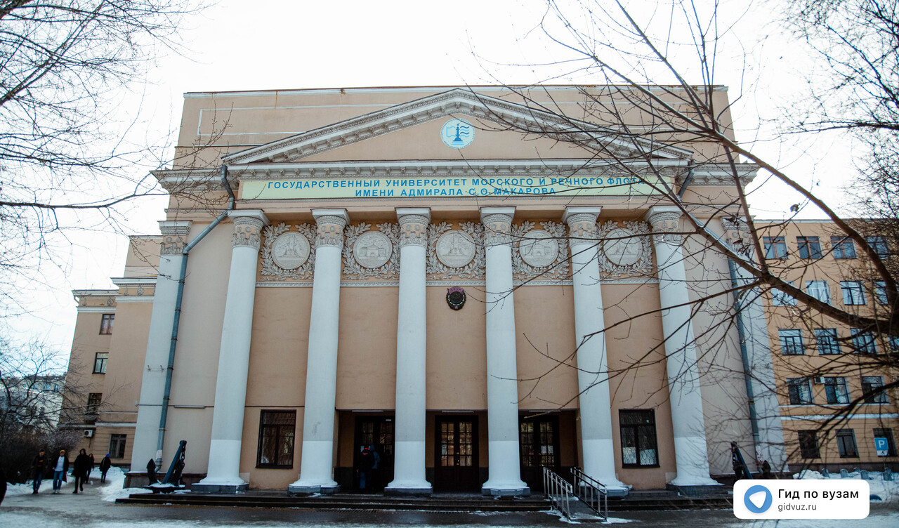 Строительство