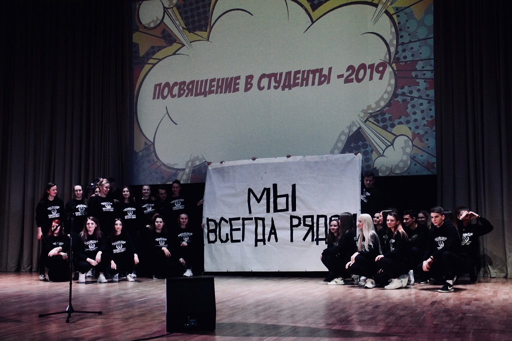 Северо-Западный филиал «Российского государственного университета правосудия»