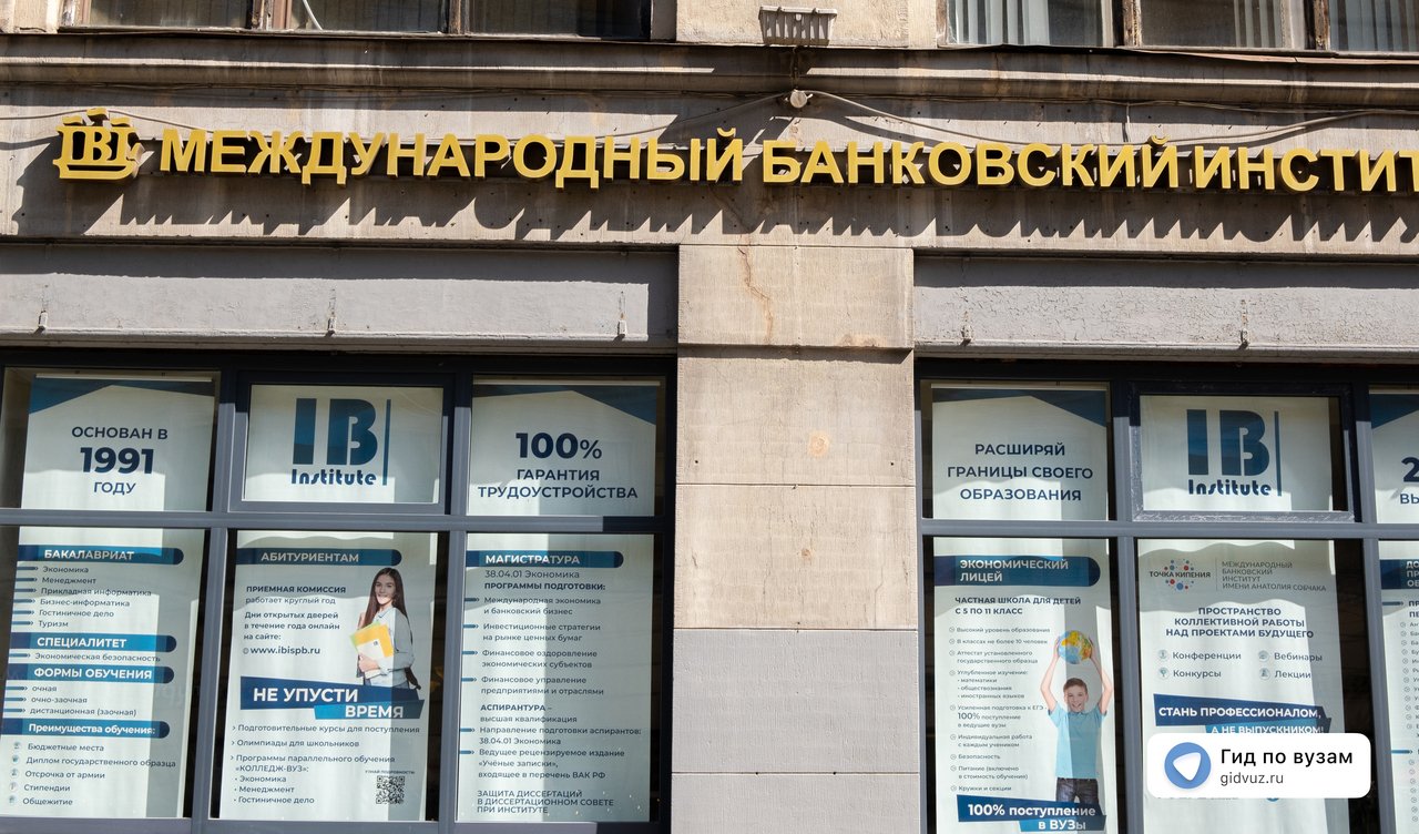 Гостиничное дело