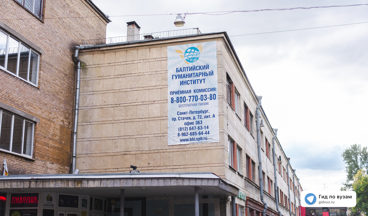 Менеджмент