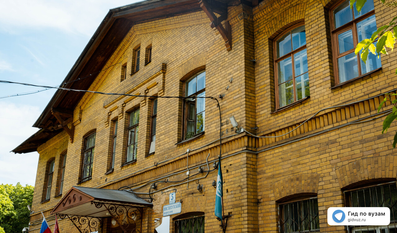 Ландшафтная архитектура