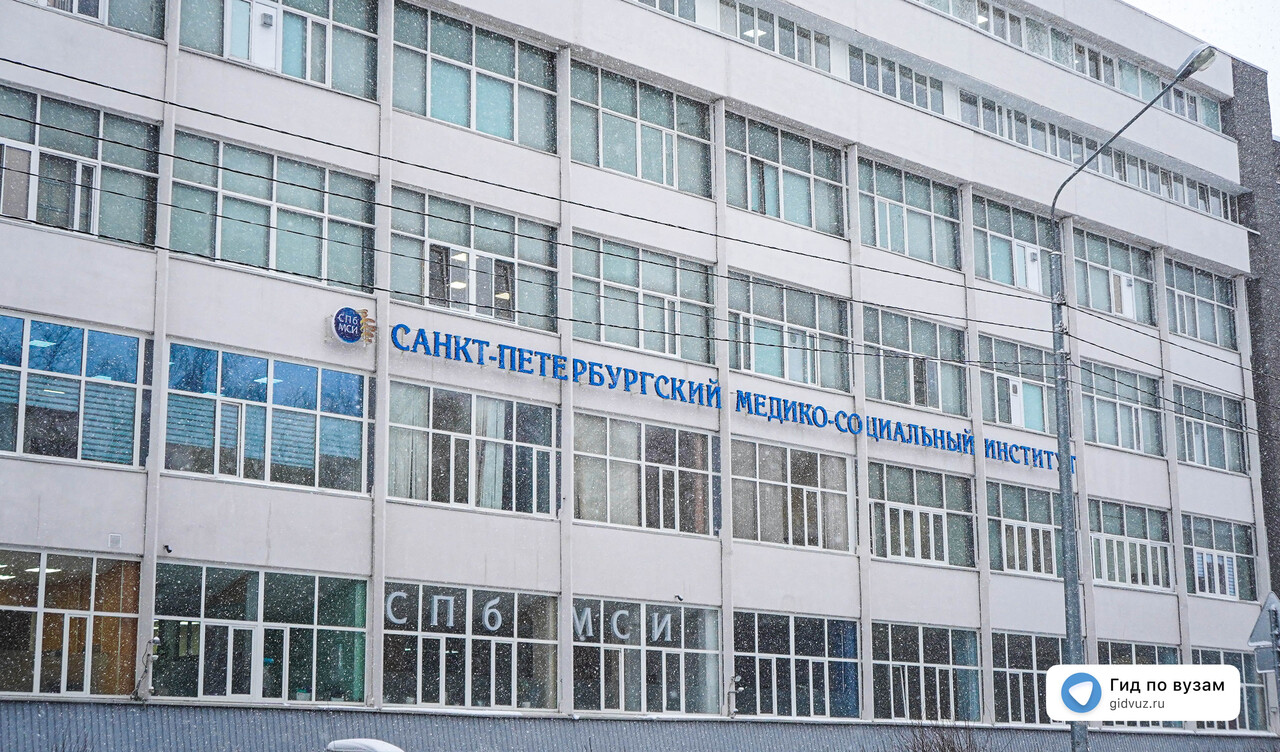 Лечебное дело