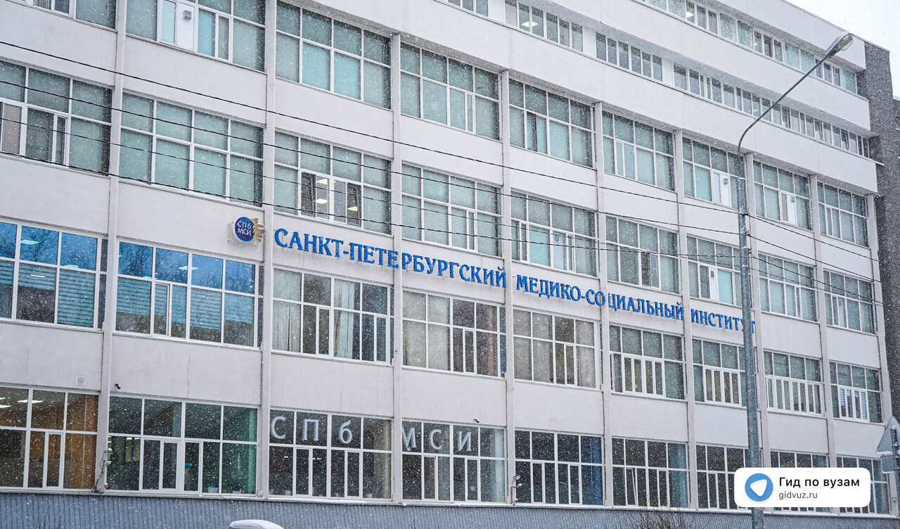 Стоматология