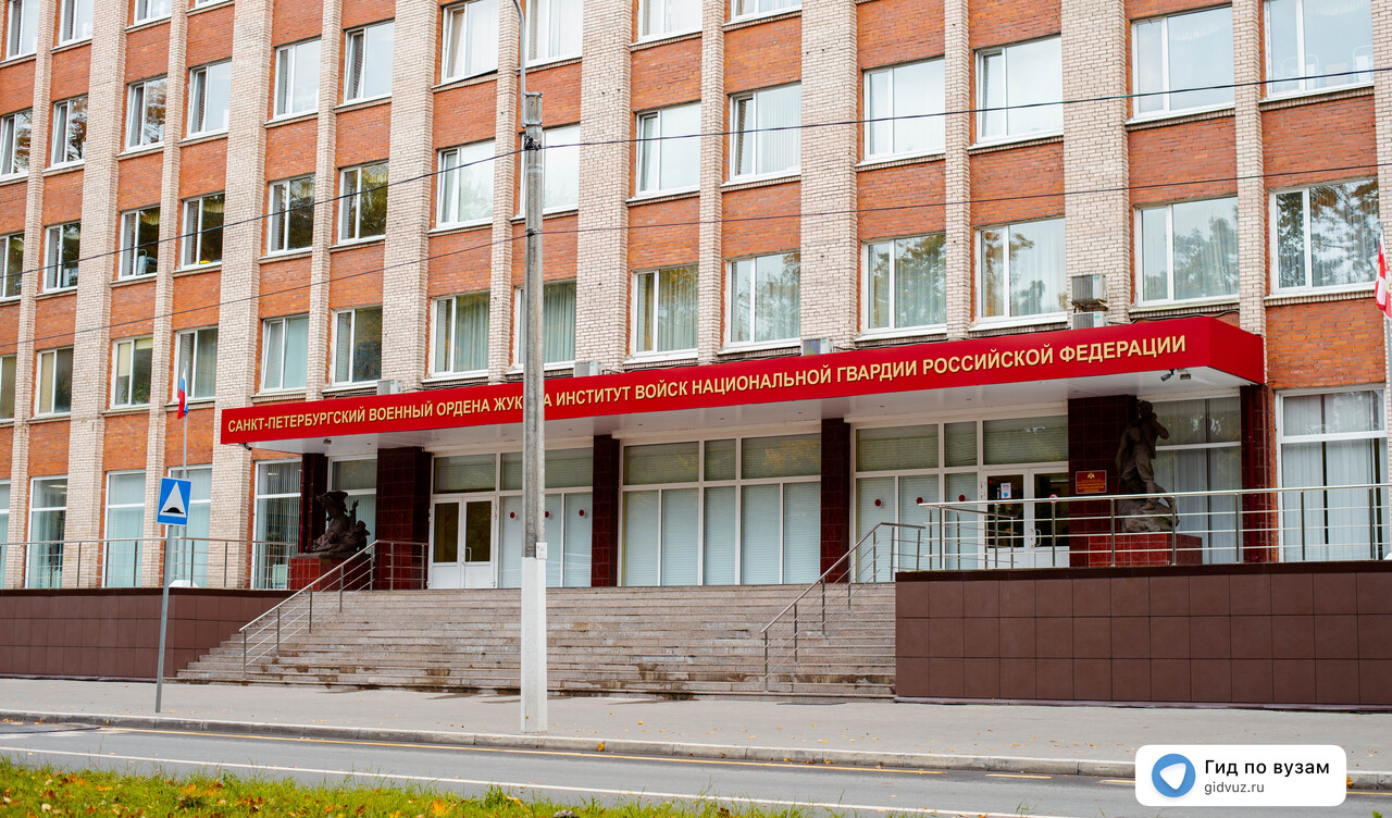 Психология служебной деятельности
