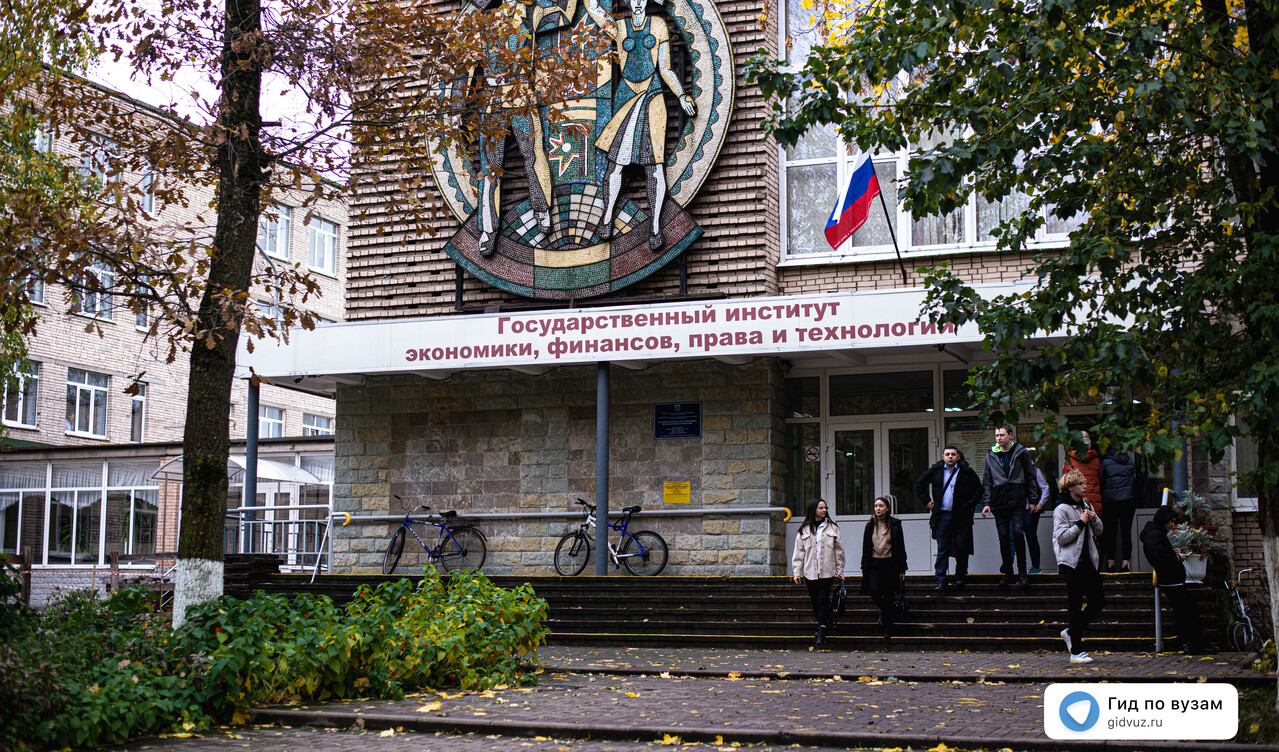 Менеджмент