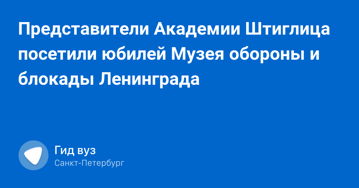 Всю информацию которая есть о. Всю информацию которая есть о